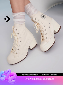 Кеды Converse на толстой подошве 695371175026 | a05348c