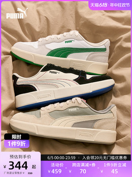 Кроссовки низкие Puma Sky LX, бело-черный 779539197130 | 白色-黑色-05