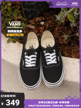 Кеды классические Vans, черный 14574239439 | 黑色