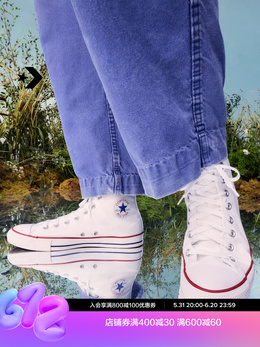 Кеды классические Converse All Star, белый 620665883948 | 白色/101009
