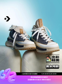 Кроссовки Converse Run Star Legacy CX на толстой подошве, синий / белый 752429209092 | a09110c