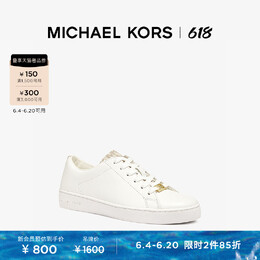 Кроссовки кожаные женские Michael Kors Keaton на шнуровке, белый 773497655665 | 白色 150