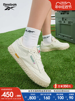 Кроссовки Reebok Club C Vibram в стиле ретро, белый 695091150656 | gy9911
