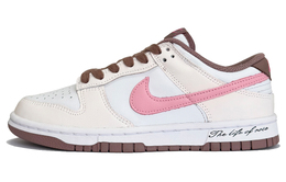 Nike Dunk Rose Brownie Амортизирующие Легкие Низкие Кроссовки Для Скейтбординга Женские Розово-Коричневые fz3611-208(teamk-玫瑰布朗尼) | pink umber