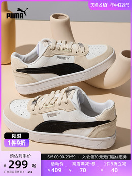 Кроссовки в стиле ретро Puma Caven 2.0 Lux SD, белый / серо-голубой 740202779836 | 白-浅灰-蓝釉色-02