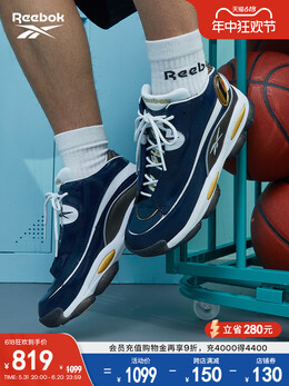 Кроссовки баскетбольные Reebok The Answer DMX Iverson для кортов, синий 707766317920 | hr1061(lsf09)