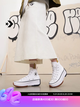 Кеды высокие Converse Run Star Hike с толстой подошвой, белый 644193421645 | 白色/166799c