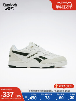 Кроссовки Reebok BB 4000 II, белый 726249693840 | 100034280