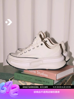 Кеды высокие Converse Run Star Legacy CX с толстой подошвой, белый 773358303053 | a11490c