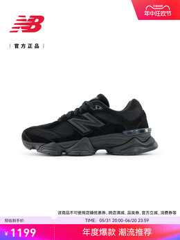 Кроссовки New Balance в стиле ретро, черный 792800490382 | 黑色 u9060bpm
