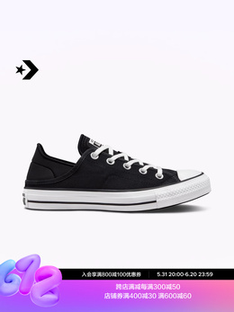 Кеды женские Converse All Star Crush Heel без шнуровки, черный 707758925245 | a03075c