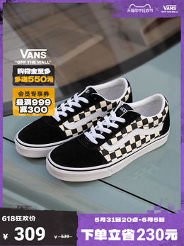Кроссовки женские Vans в шахматном стиле, черно-белый 578468190931 | 黑白棋盘格