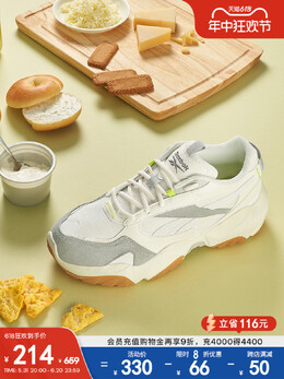 Кроссовки спортивные Reebok Fluffipuff, белый / серый 687163405210 | 奶酪芝士-hq5928(建议拍小1码)
