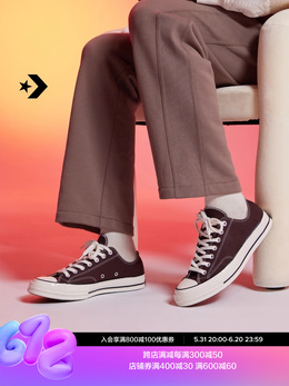 Кеды Converse, коричневый 755593069870 | a08189c