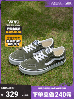 Кроссовки Vans SK8-Low, темно-зеленый 734043762803 | 墨绿色