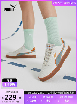 Кроссовки в клетку Puma Club Retro, кремовый / серый / зеленый 693219789221 | 米白色-灰绿色-02