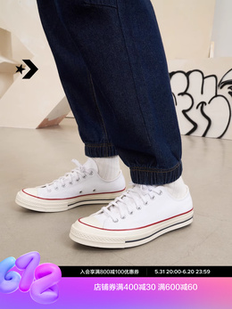 Кроссовки классические Converse, белый 620131941513 | 白色/162065c