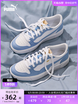 Кроссовки Puma LX Court Low, голубой / белый / золотой 739808728686 | 天蓝色-白-金色-01