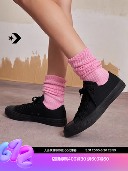 Кроссовки Converse All Star, черный 670468967119 | 黑色/1z635