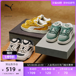 Кроссовки Puma, белый 720767102617 | 白色-雪白色-01