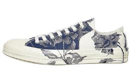 Кроссовки Converse Chuck Taylor All Star Canvas унисекс, Beige/Blue 161459c | beige/blue