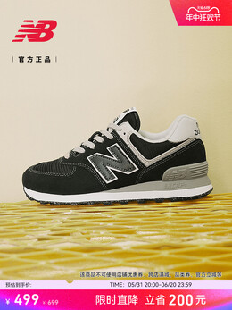 Кроссовки New Balance в ретро стиле, черный 668828595350 | 黑色 ml574evb