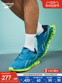 Кроссовки Reebok Zig Dynamica 4 легкие 707973298844 | hp9266
