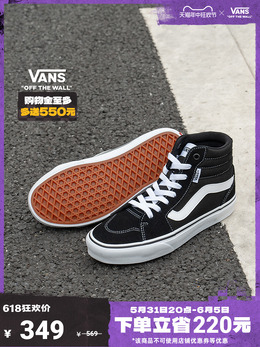 Кроссовки женские Vans Filmore Hi эксклюзивные, черный 682880366065 | 黑色