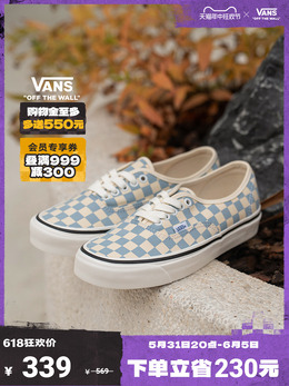 Кроссовки Vans парусиновые, синий / белый 634261797898 | 蓝白棋盘格