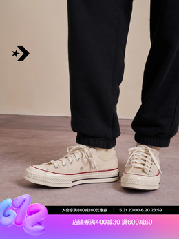 Кеды Converse Chuck 70, кремовый 570629417703 | 米白色/162062c