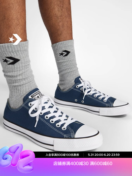 Кеды Converse All Star, темно-синий 20496648200 | 海军蓝/102329