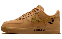 Женские кроссовки для скейтбординга Nike Air Force 1, Dark Brown fz7372-200(team181-惬意熊猫) | dark brown