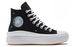 Кроссовки Converse All Star Move Canvas Женские a02896c