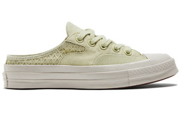Кроссовки Converse Chuck 70 Canvas унисекс a01195c