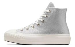 Кроссовки Converse All Star Lift Canvas Женские, Silver a07949c | silver
