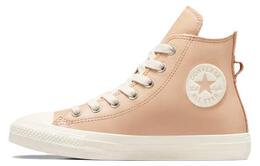 Кроссовки Converse All Star Canvas Женские, Pink a07945c | pink