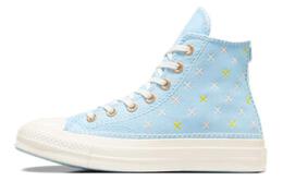 Кроссовки Converse Chuck 70 Canvas унисекс, Vacuum/Egret/Golden a09838c | vacuum/egret/golden