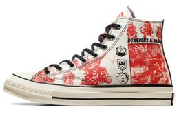 Кроссовки Converse Chuck 70 Canvas унисекс, Dark Team Red/Summit White/Team White/Black a09883c | dark team red/summit white/team white/black
