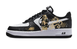 Кроссовки Nike Air Force 1 Skateboard Shoes Unisex Low-Top White Black dv0788-001(team355-金榜题名1) | black