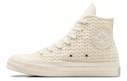 Кроссовки Converse Chuck 70 Canvas унисекс, White a07534c | white