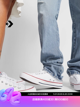 Кеды классические Converse All Star с низким берцем, белый 619832432448 | 白色/101000