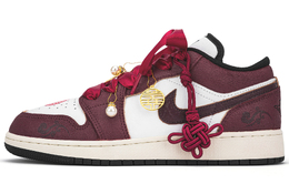 Баскетбольные кроссовки Air 1 Vintage Unisex Low-top Jordan, цвет Burgundy dz5368-201(team18-祥云绵绵囍sbox) | burgundy