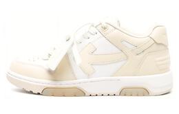 Кроссовки мужские Off-White, белый / бежевый omia189f23lea0040161 | off-white