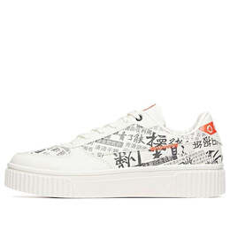 Кроссовки серии скейтбординг кроссовки Anta, белый 122018021r-1 | ivory/dark grey