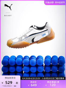 Кроссовки Puma Vaderon с Т-образным носком, белый / черный 696932752995 | 白-黑色-树胶色-03