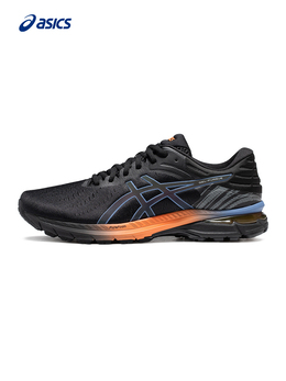 Кроссовки мужские Asics Gel-Pursue 7 с амортизацией, серый 745897451545 | 灰色-022
