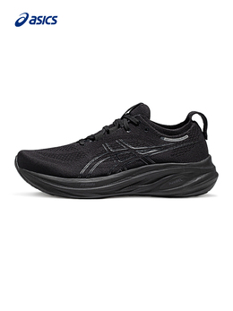 Кроссовки мужские Asics Gel-Nimbus 26 с амортизацией, белый / синий 755899078031 | 白色/蓝色