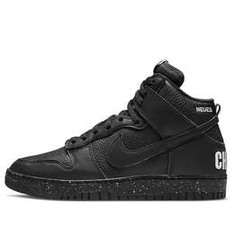 Кроссовки x undercover dunk high 1985 Nike, черный dq4121-001 | black/white