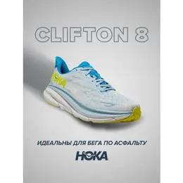 Кроссовки Hoka One One Clifton 9, полнота 2E, размер US12EE/UK11.5/EU46 2/3/JPN30, светло-голубой 103570904958