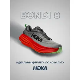 Кроссовки Hoka One One Bondi 8, полнота D, размер US9D/UK8.5/EU42 2/3/JPN27, серый, красный, зеленый 103587634958
